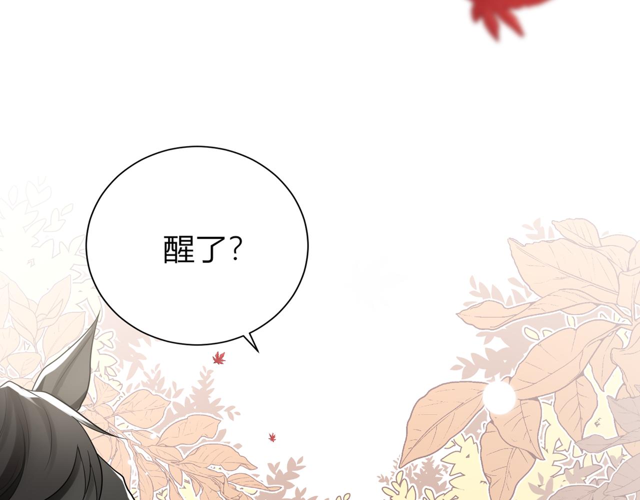 第六话：帮帮他吧(1/3)-第7话