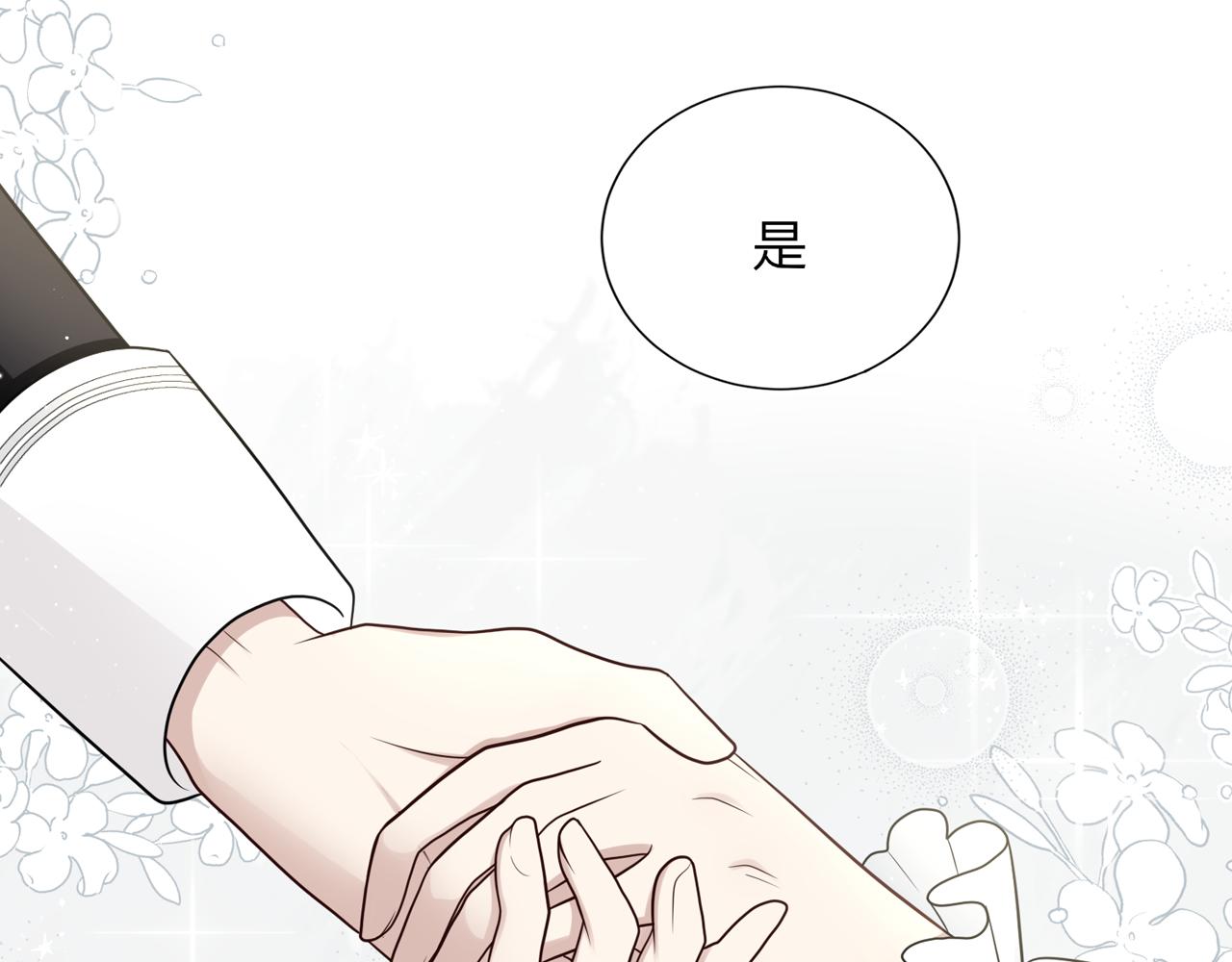 第六话：帮帮他吧(1/3)-第7话