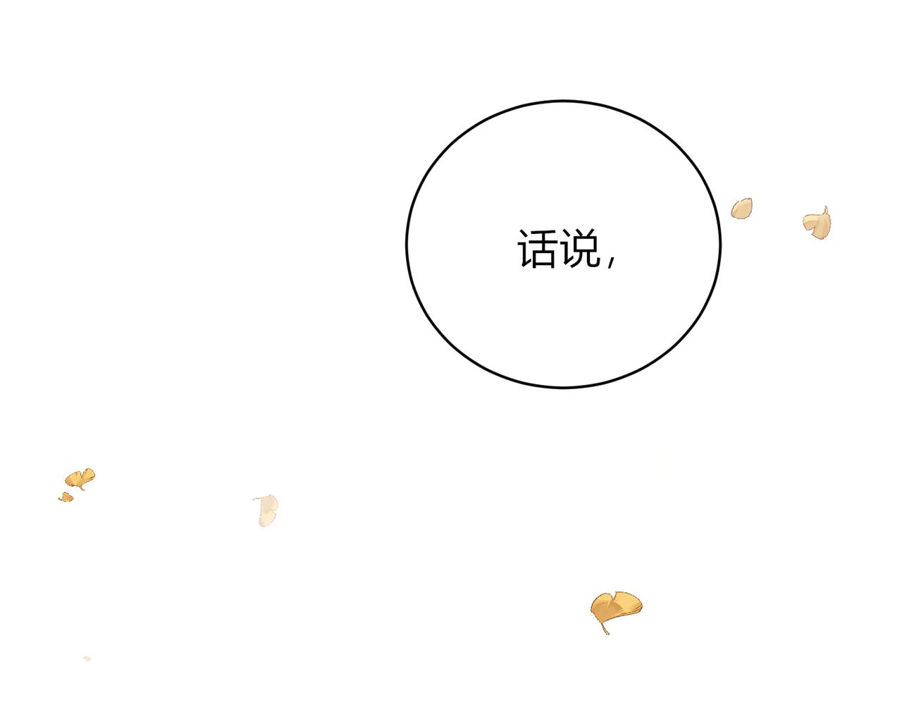 第六话：帮帮他吧(1/3)-第7话