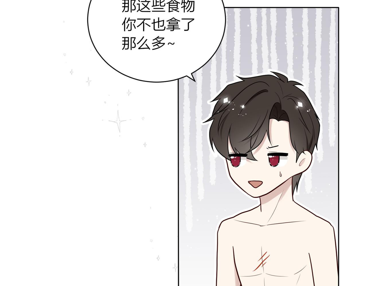 第六话：帮帮他吧(1/3)-第7话
