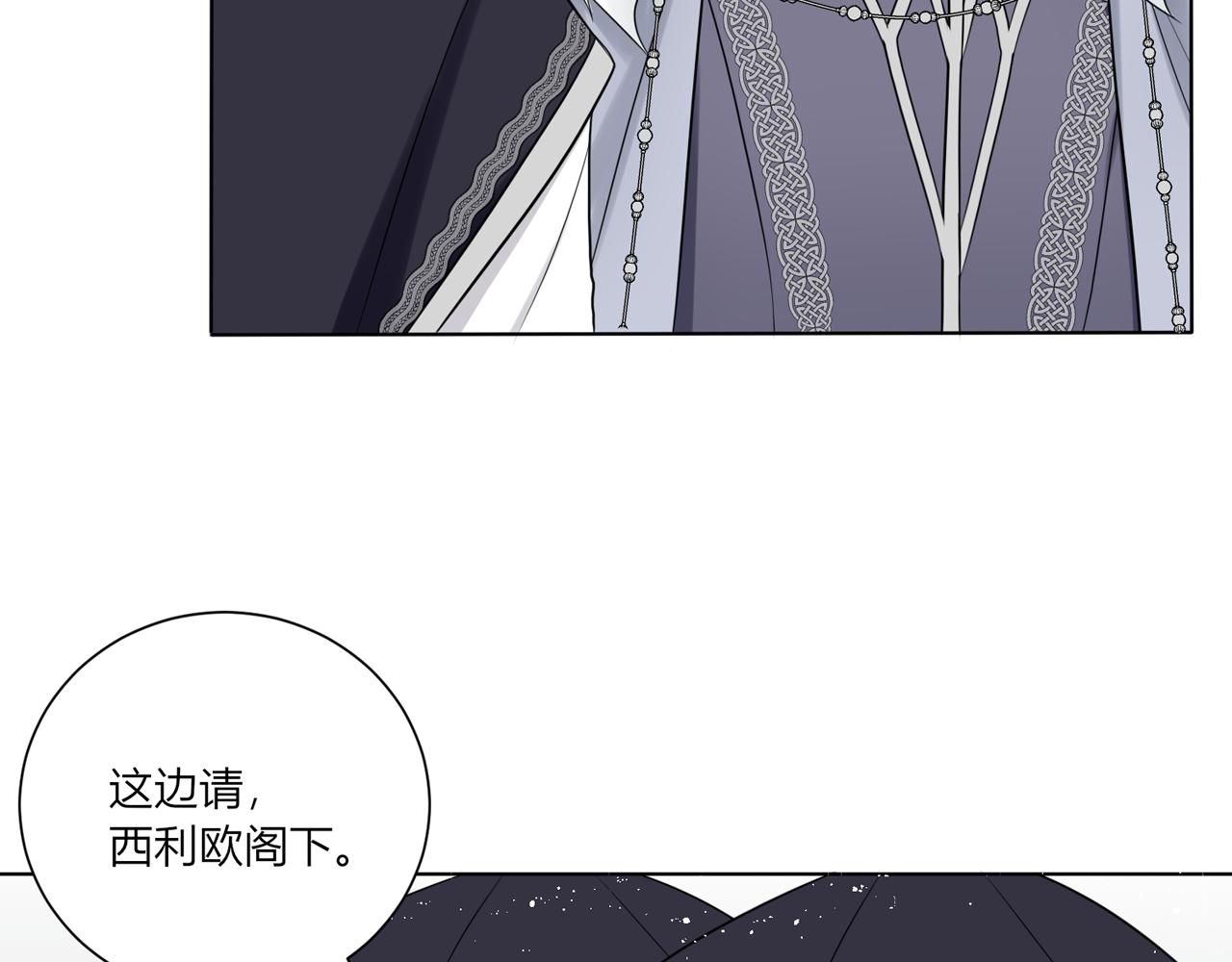 第八话：想留下？(1/4)-第9话