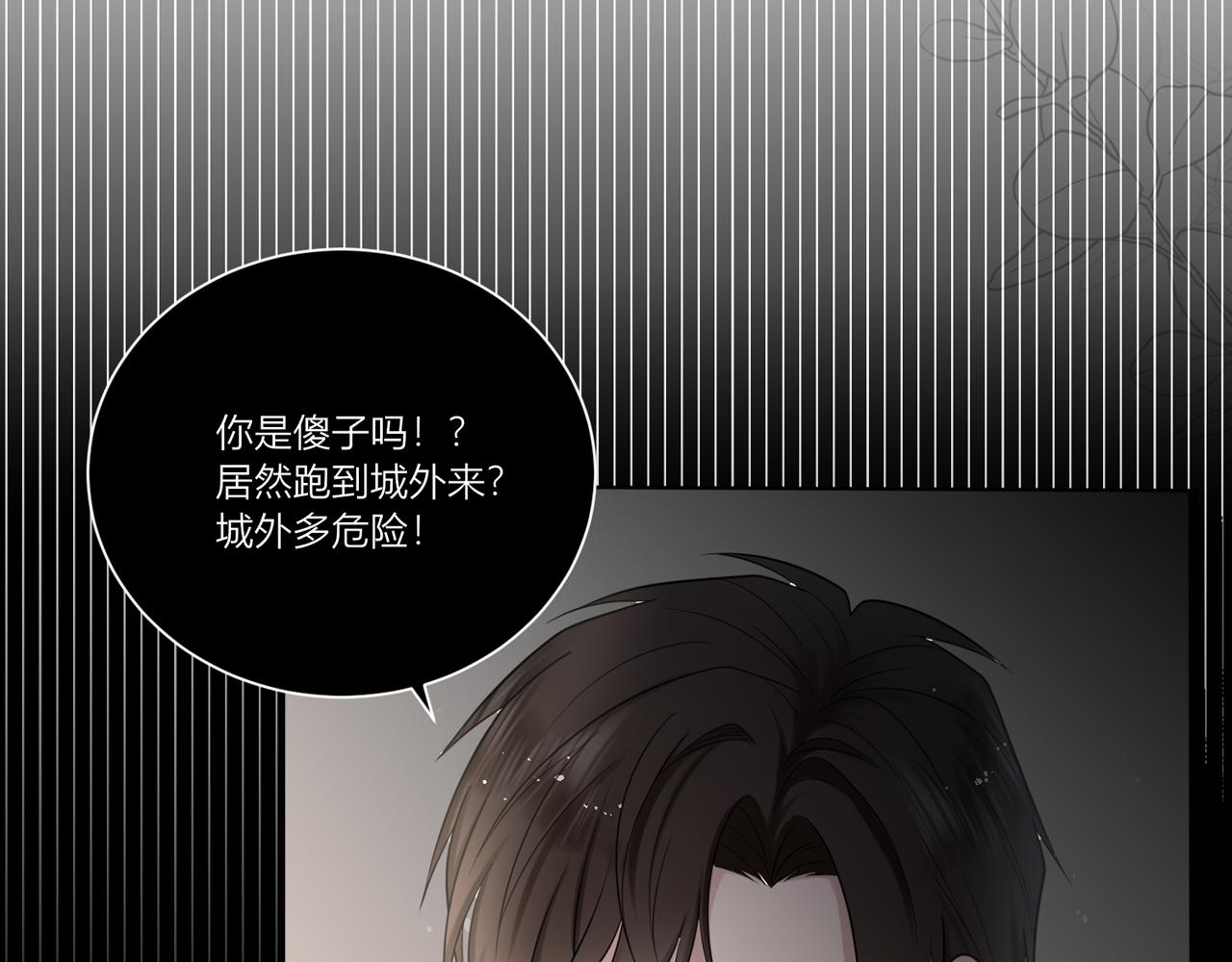 第八话：想留下？(1/4)-第9话