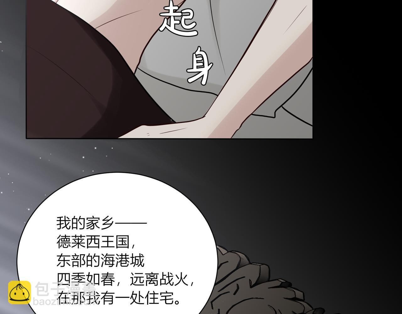 第八话：想留下？(1/4)-第9话