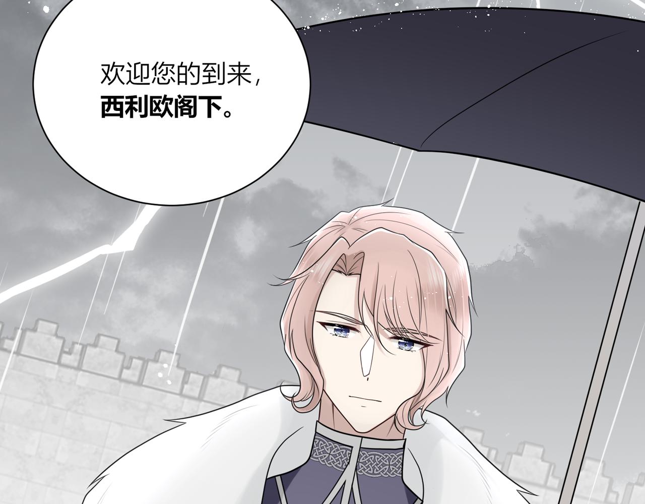 第八话：想留下？(1/4)-第9话
