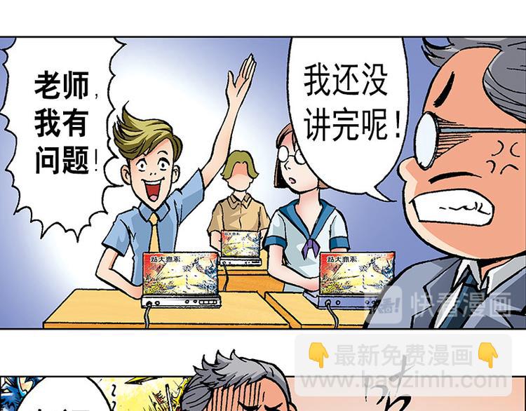 第1回(1/3)-第1话