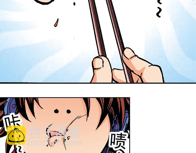 第1回(1/3)-第1话
