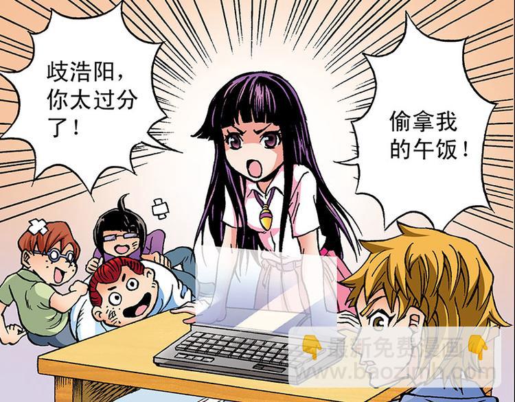 第1回(1/3)-第1话