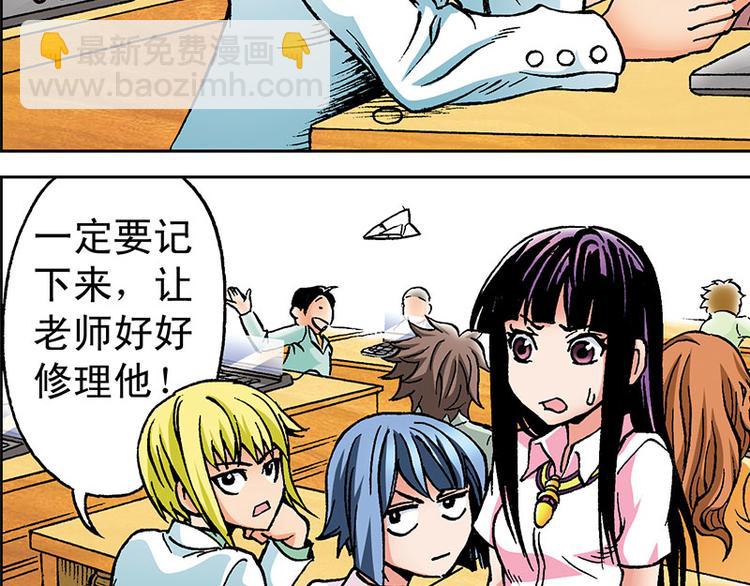 第1回(1/3)-第1话