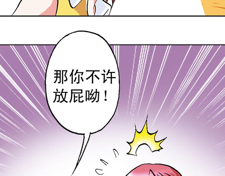 第11回(1/2)-第11话
