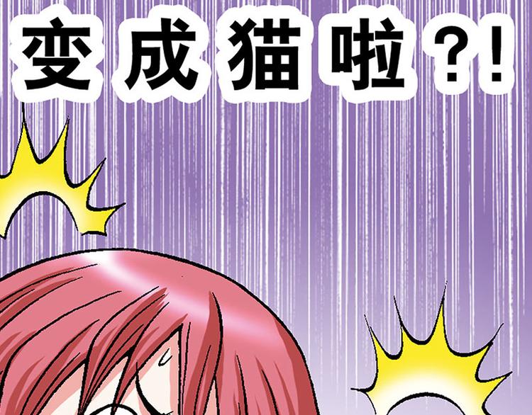 第11回(1/2)-第11话
