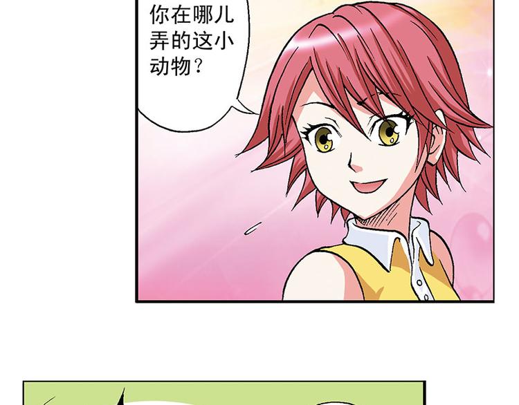 第11回(1/2)-第11话