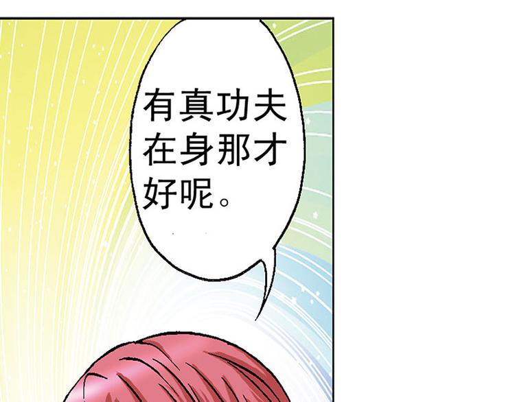 第11回(1/2)-第11话