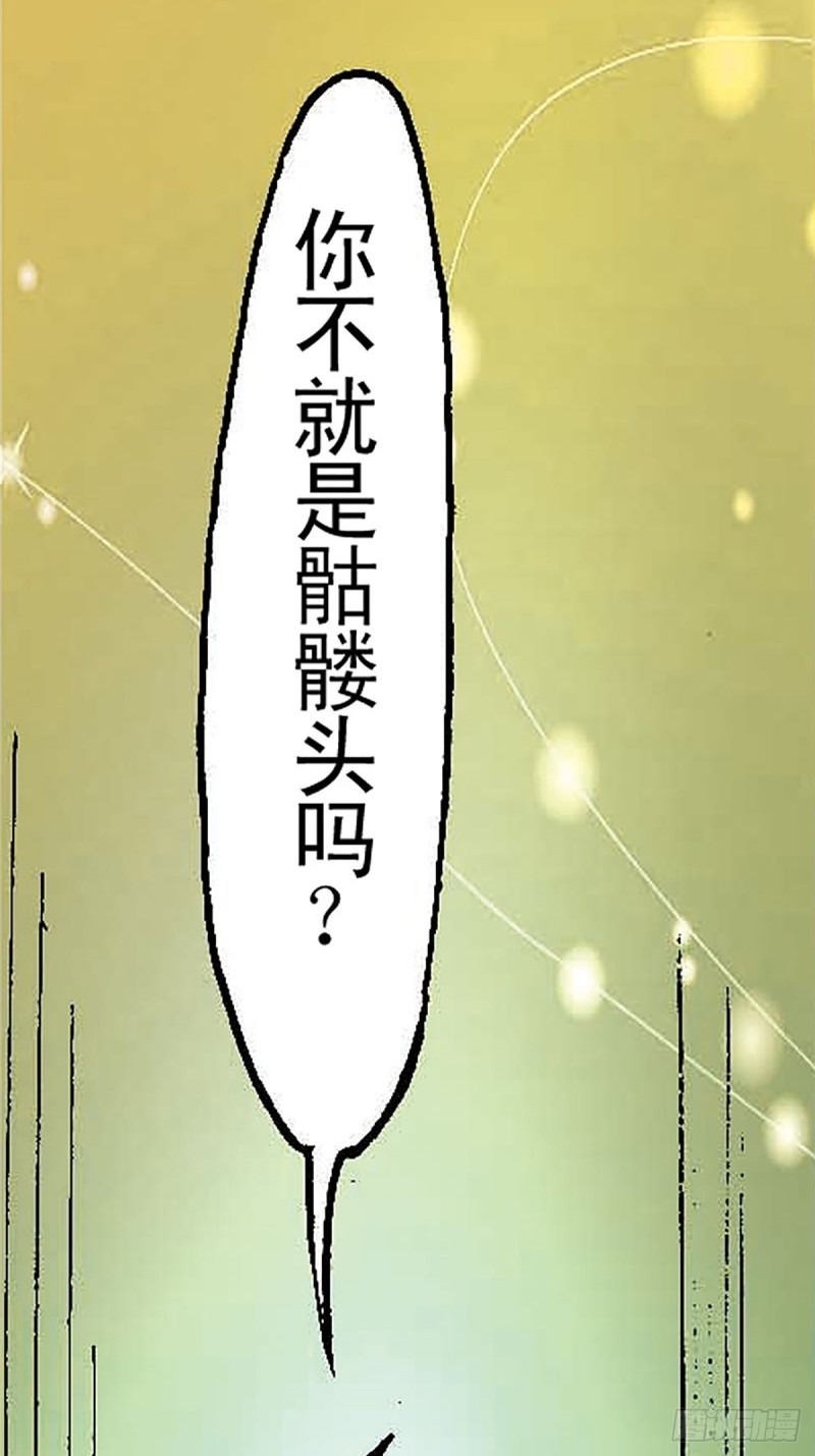 第103话   雪原争锋(1/2)-第27话