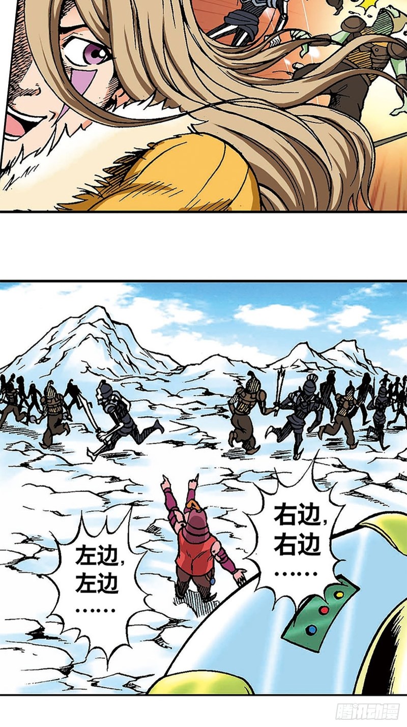 第107话   魔域星人的诡计-第31话