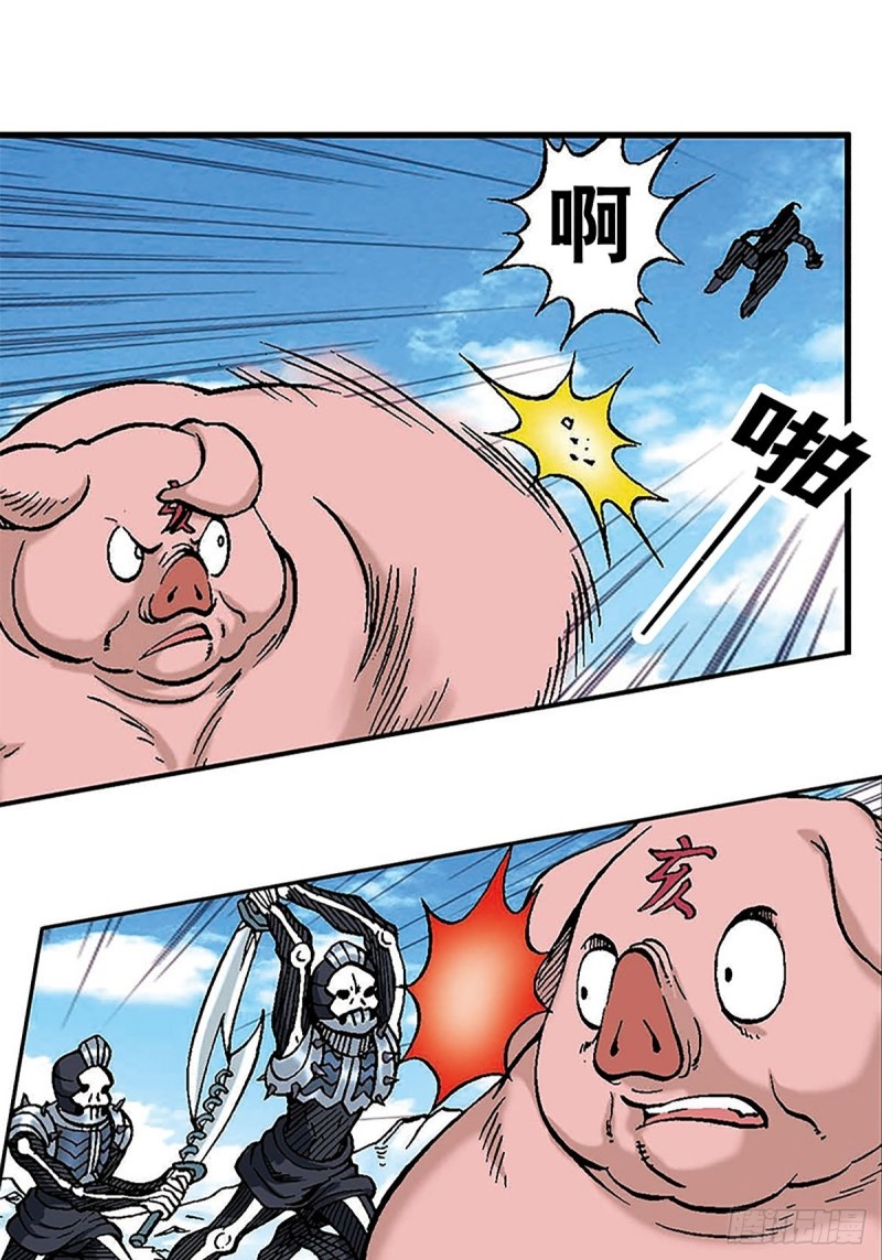 第107话   魔域星人的诡计-第31话
