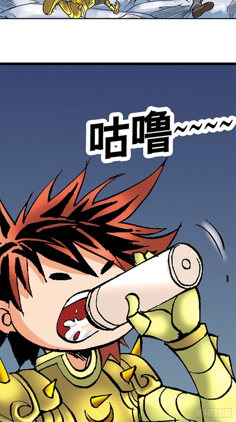 第112话   九宫阵-第35话