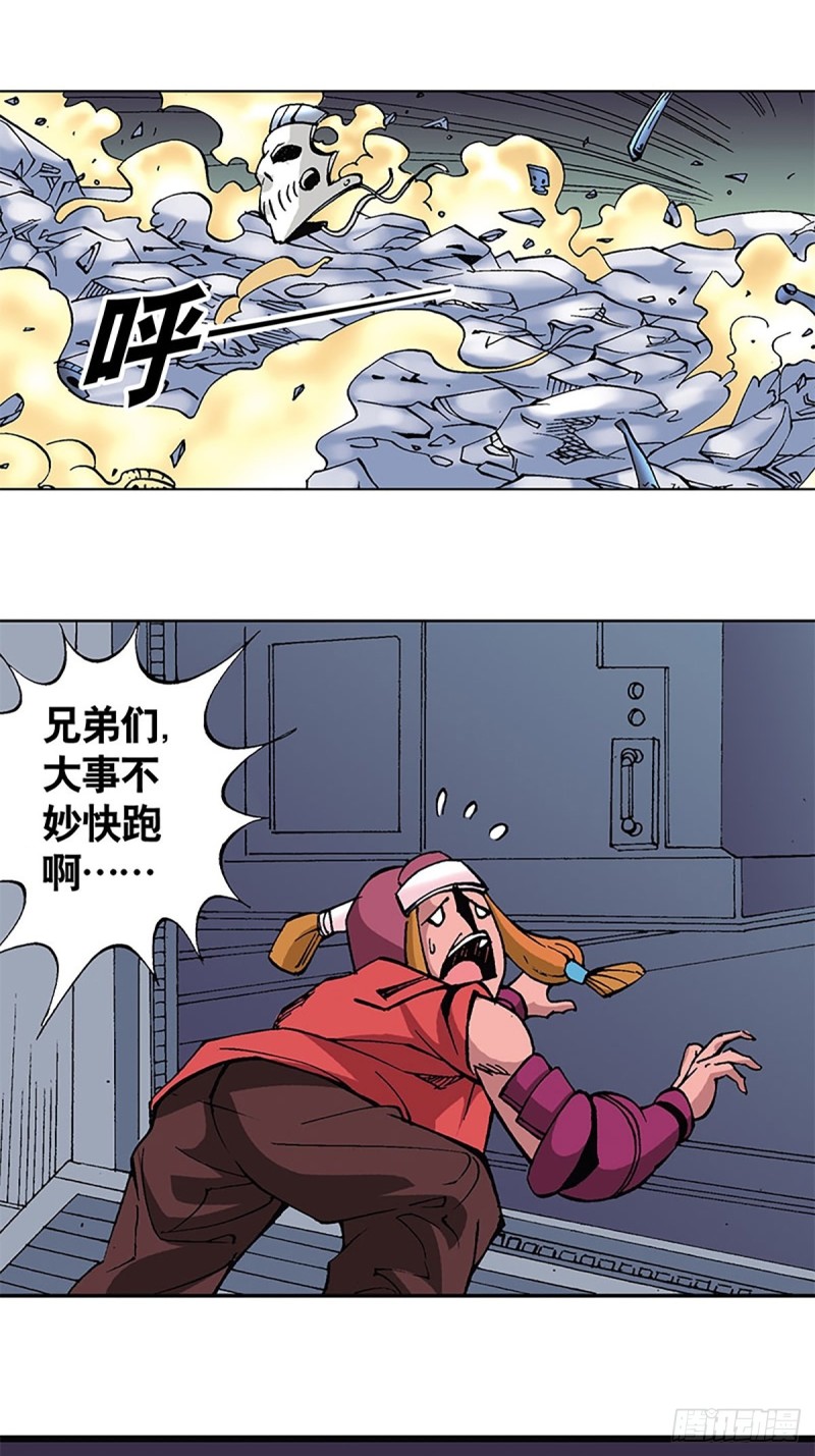 第112话   九宫阵-第35话
