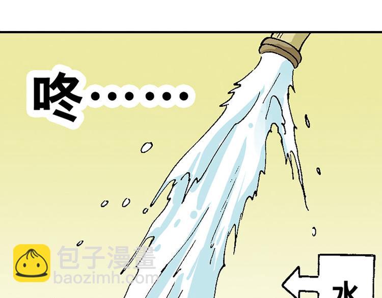 第13回(1/3)-第13话