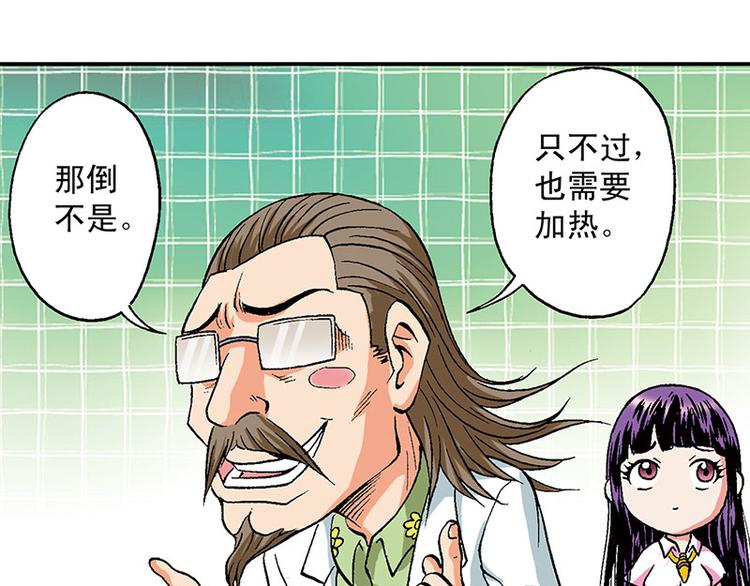 第13回(1/3)-第13话