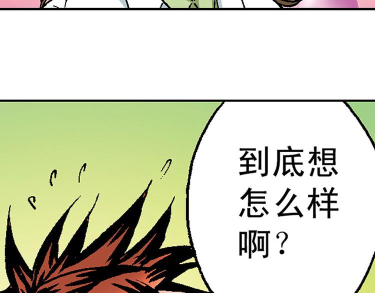 第13回(1/3)-第13话