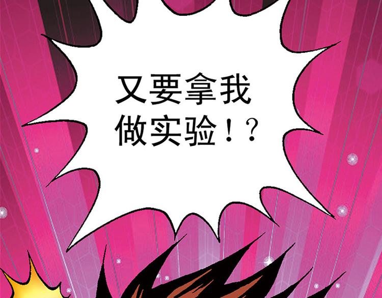 第13回(1/3)-第13话