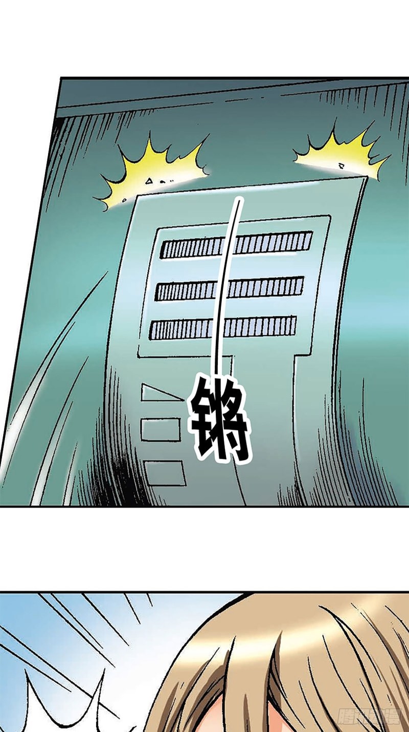 第124话   月球鏖战(1/2)-第47话