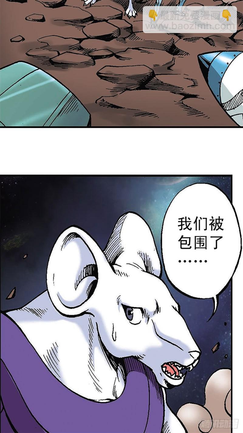 第124话   月球鏖战(1/2)-第47话