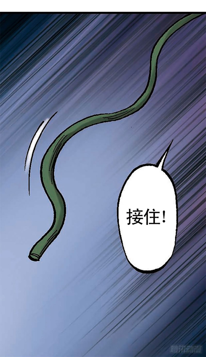 第130话  冲出迷局(1/2)-第53话
