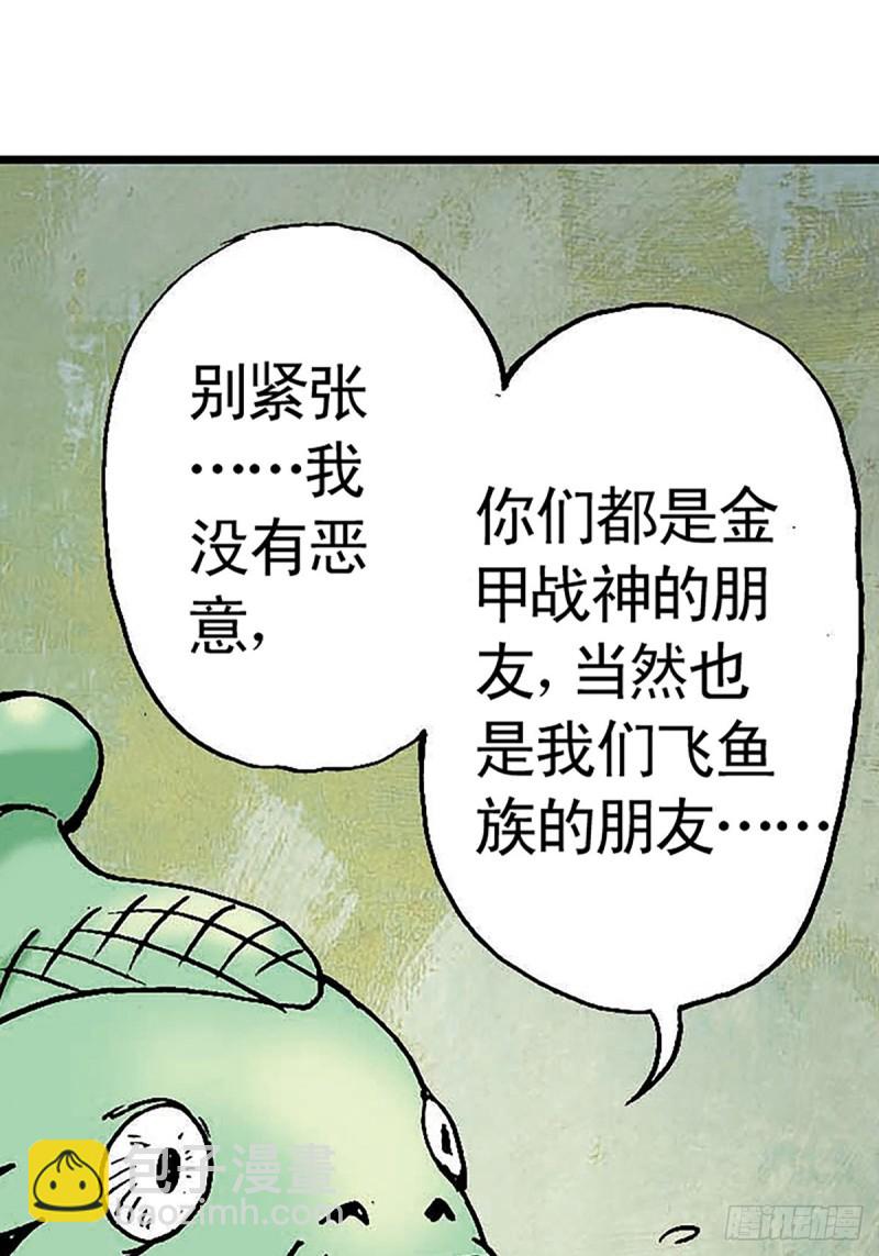 第136话  千钧一发(1/2)-第59话