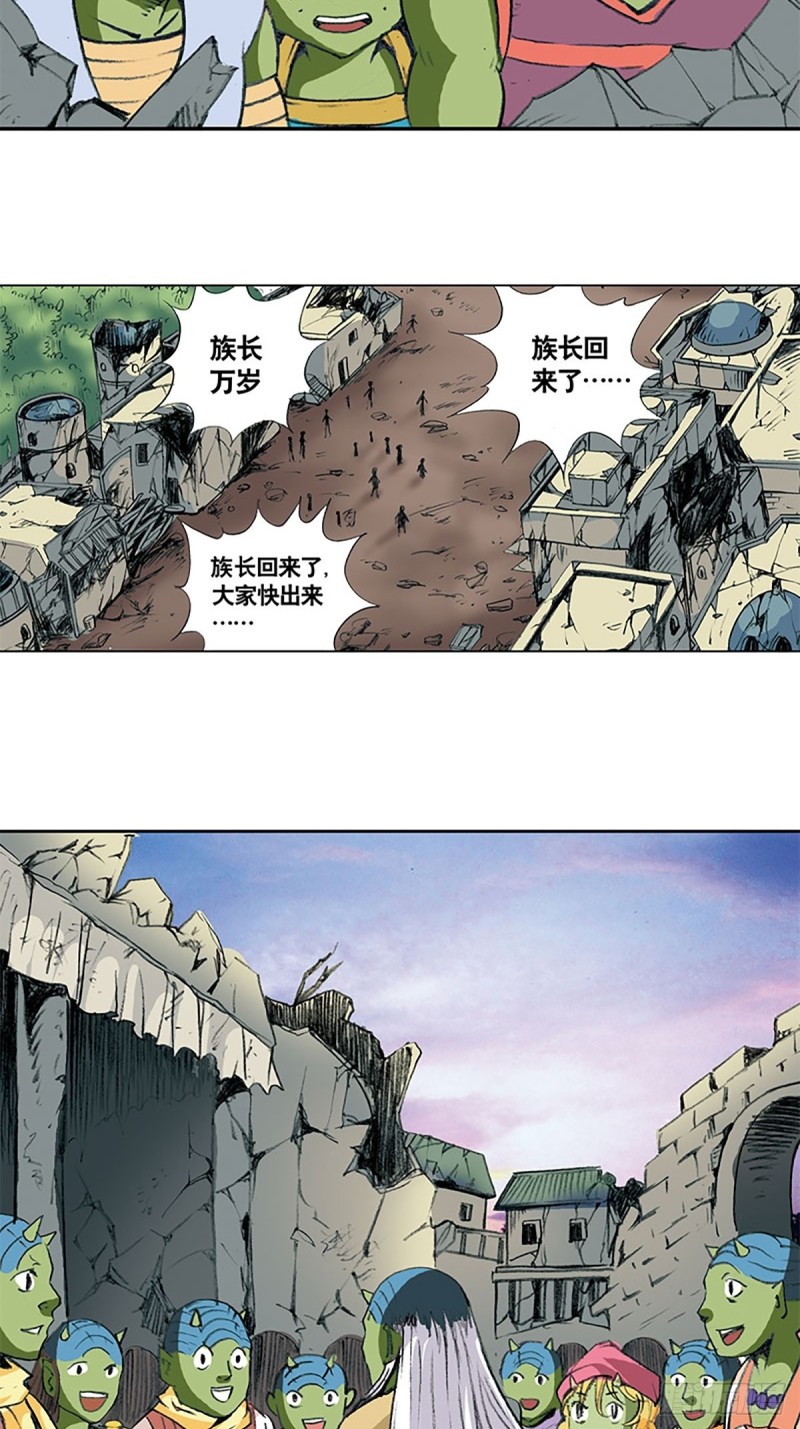 第138话   驯龙秘笈(1/2)-第61话