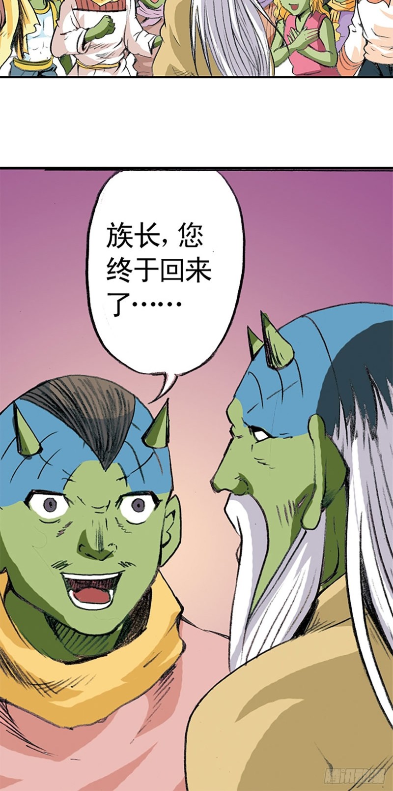 第138话   驯龙秘笈(1/2)-第61话