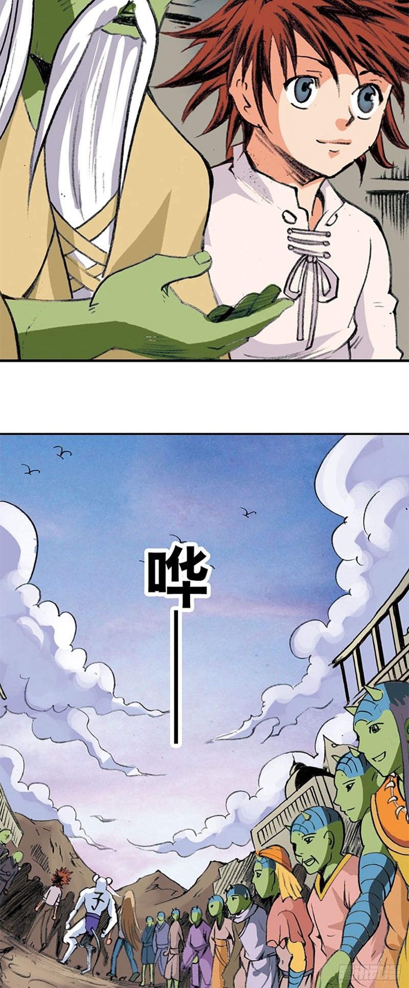第138话   驯龙秘笈(1/2)-第61话