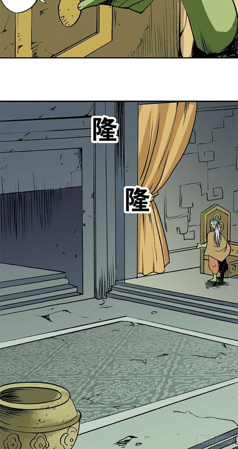 第138话   驯龙秘笈(1/2)-第61话