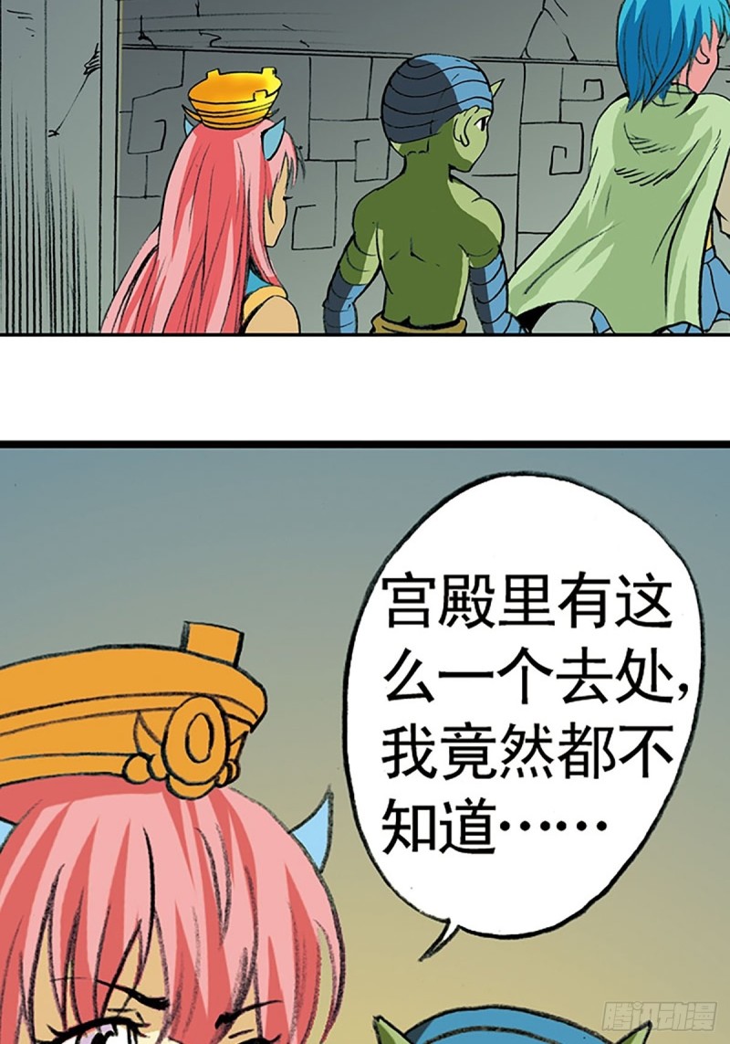 第138话   驯龙秘笈(1/2)-第61话