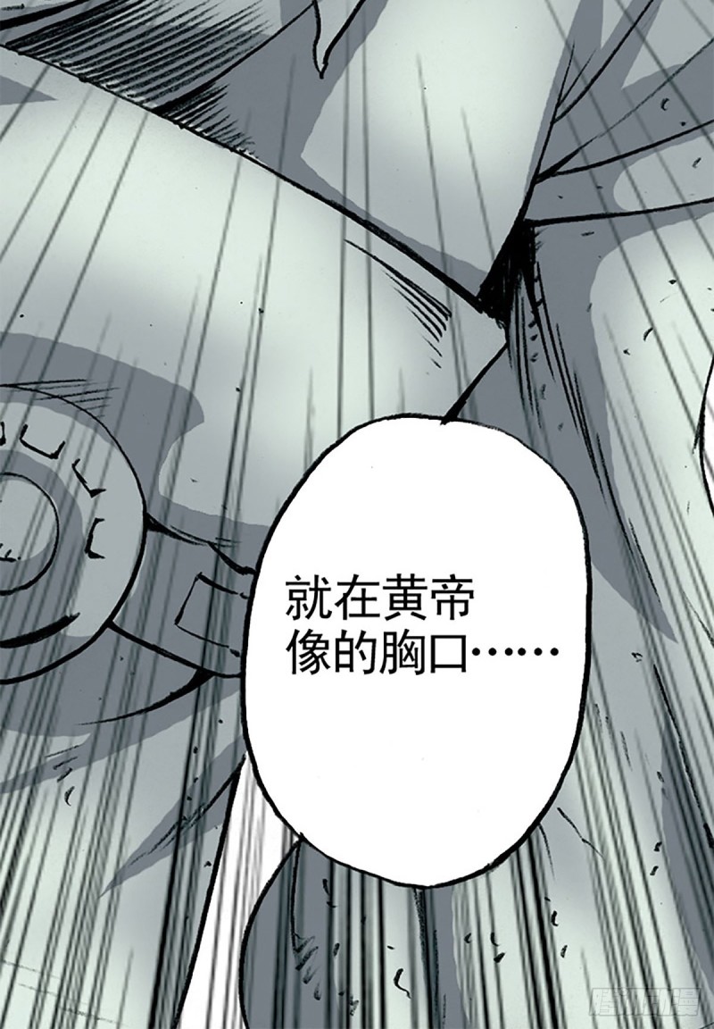 第140话  再起波澜(1/2)-第63话