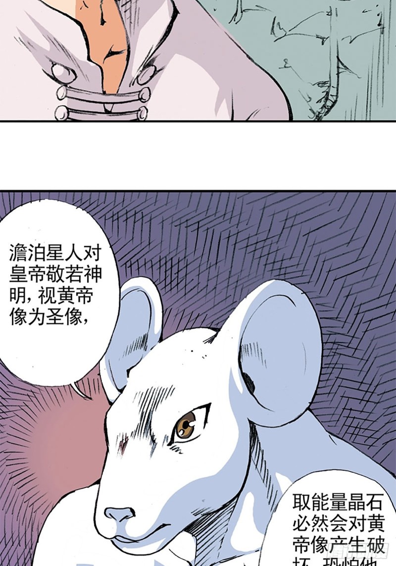 第140话  再起波澜(1/2)-第63话