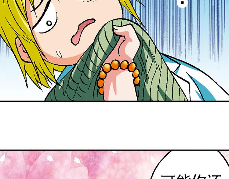 第15回(1/2)-第15话