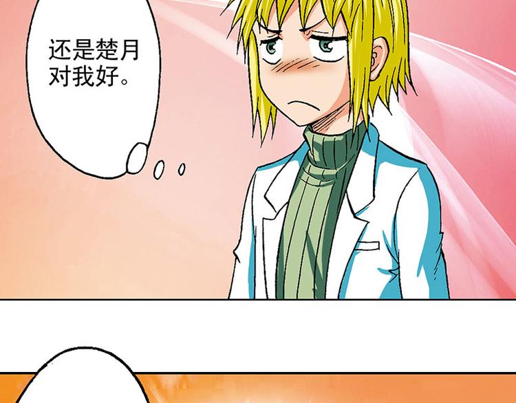第15回(1/2)-第15话