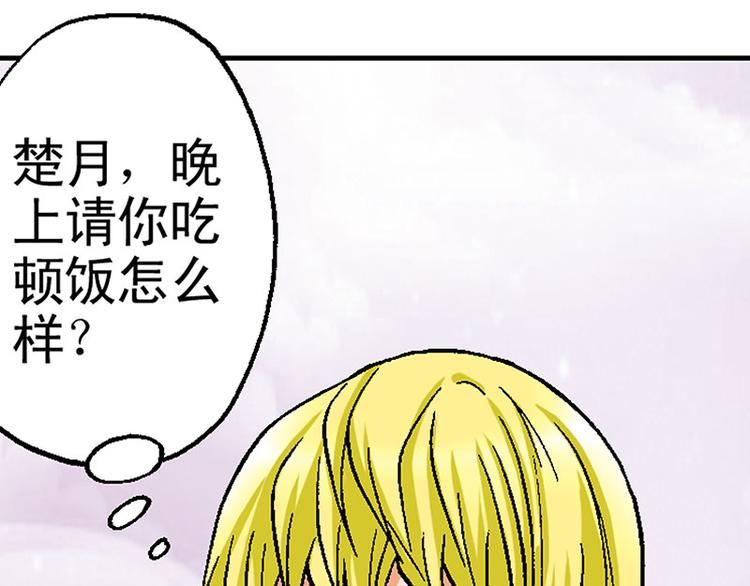 第15回(1/2)-第15话