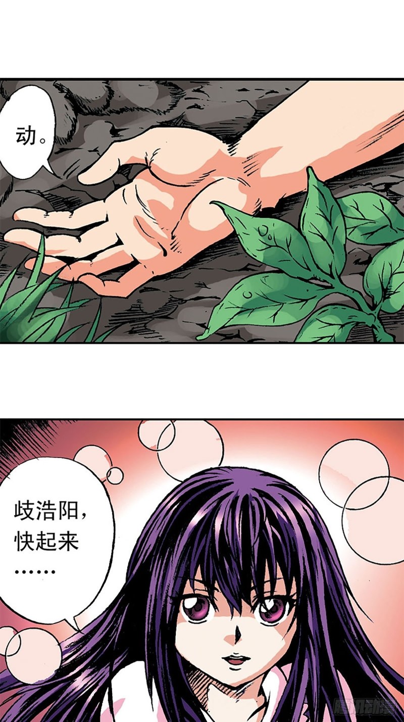 第148话   白猿老头(1/2)-第71话