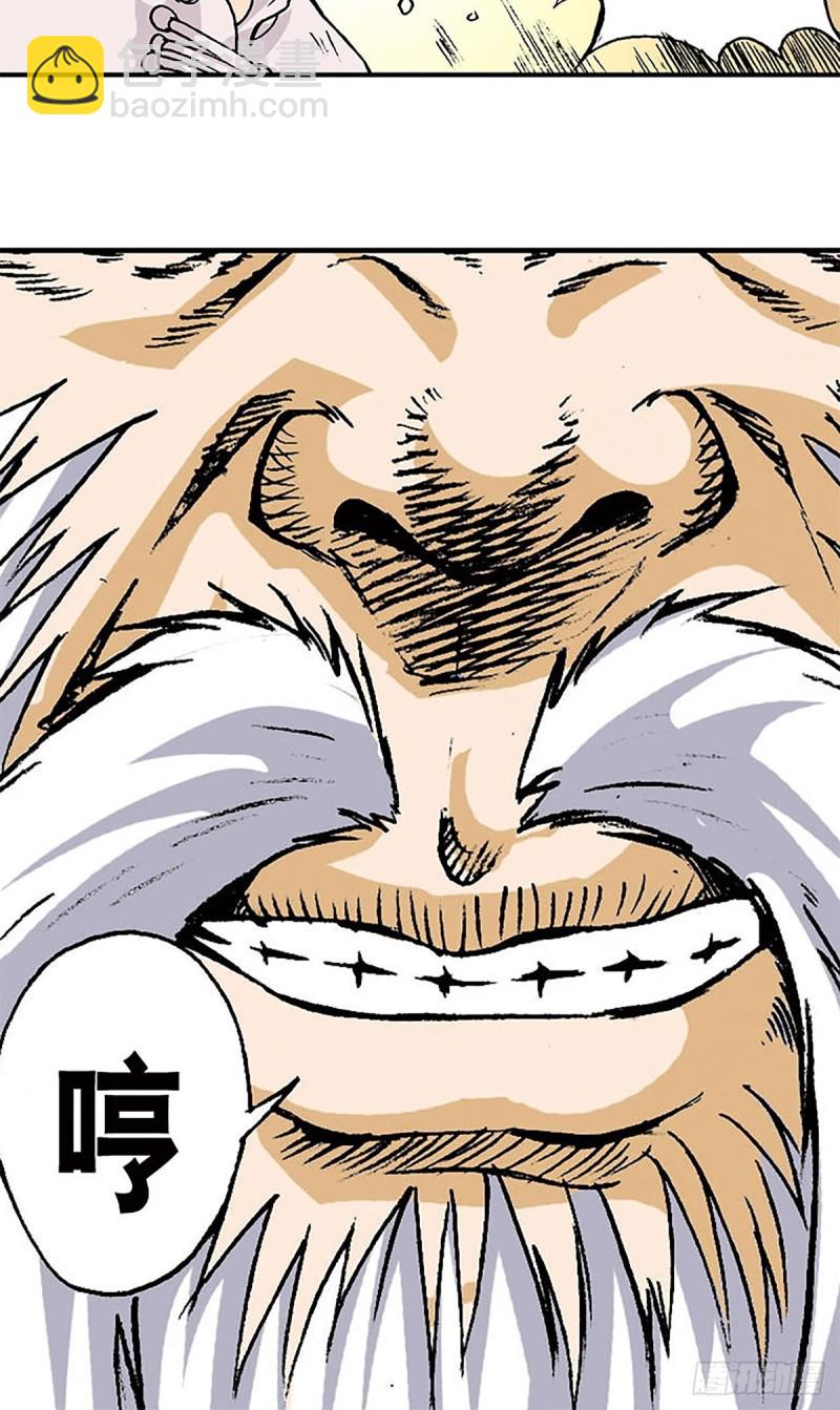第148话   白猿老头(1/2)-第71话