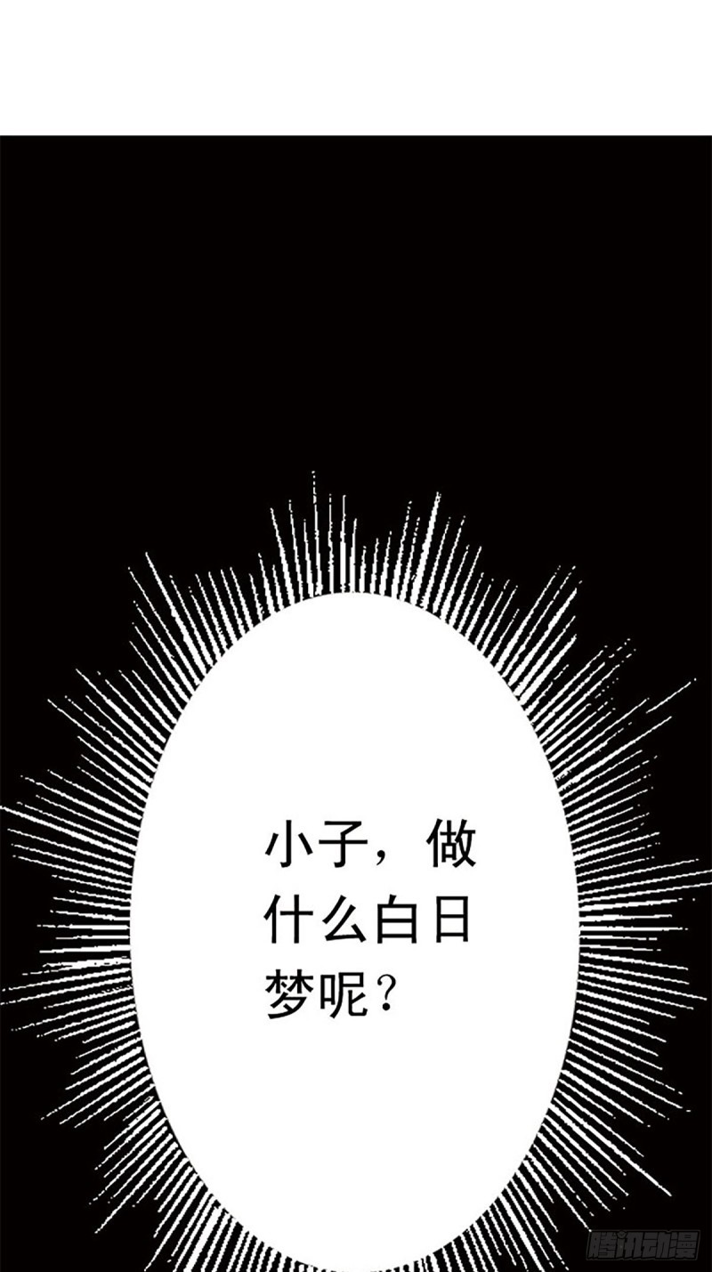 第148话   白猿老头(1/2)-第71话