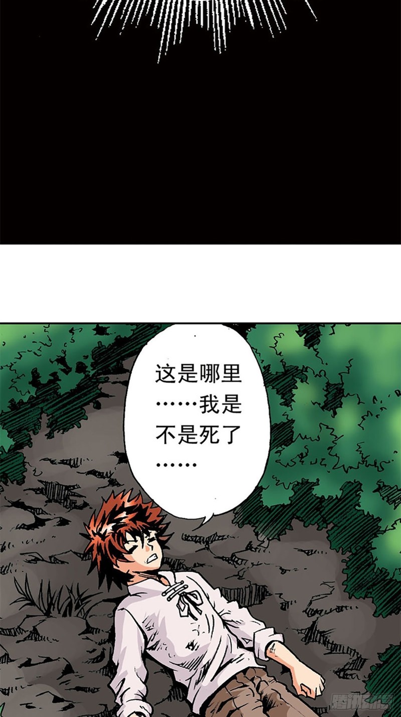 第148话   白猿老头(1/2)-第71话