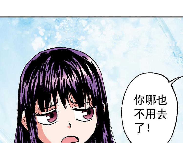 第17回(1/3)-第17话