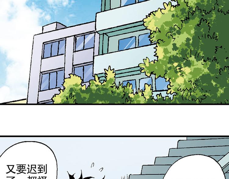 第17回(1/3)-第17话