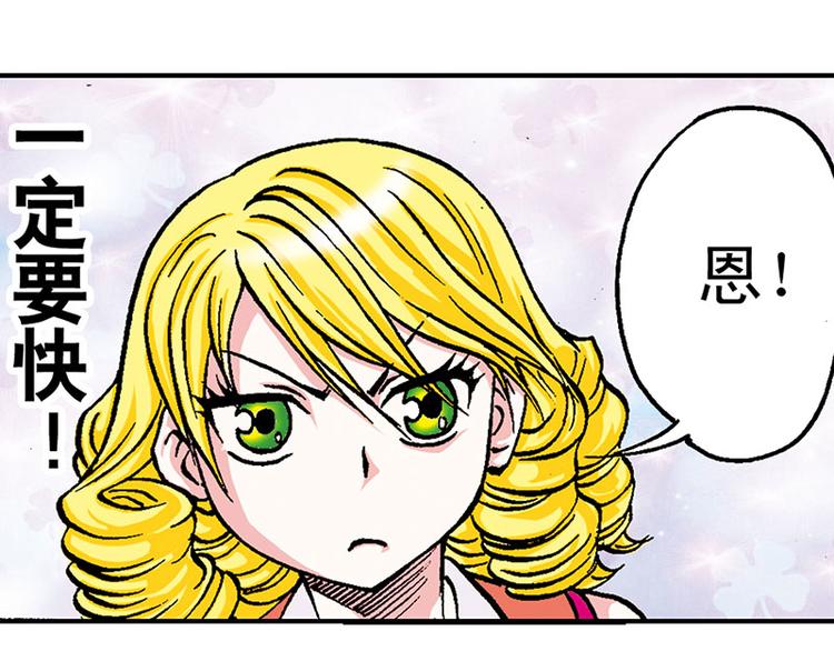 第17回(1/3)-第17话