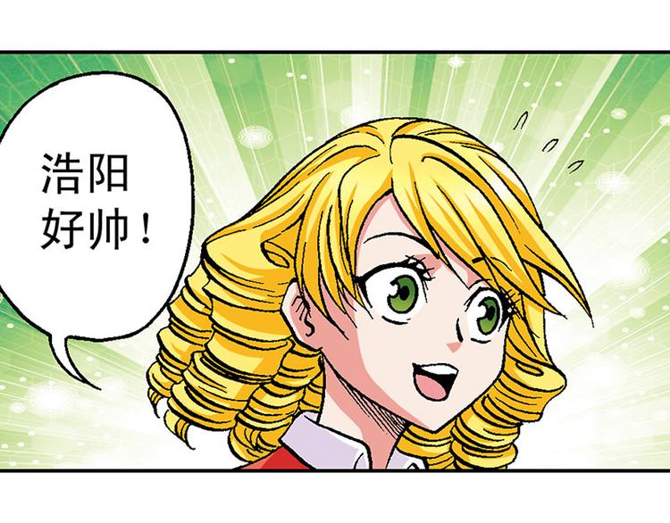 第19回(1/3)-第19话