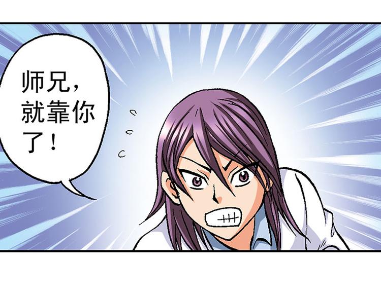 第19回(1/3)-第19话
