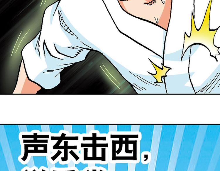 第19回(1/3)-第19话
