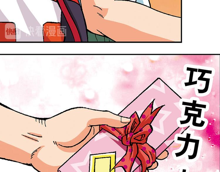 第3回(1/2)-第3话